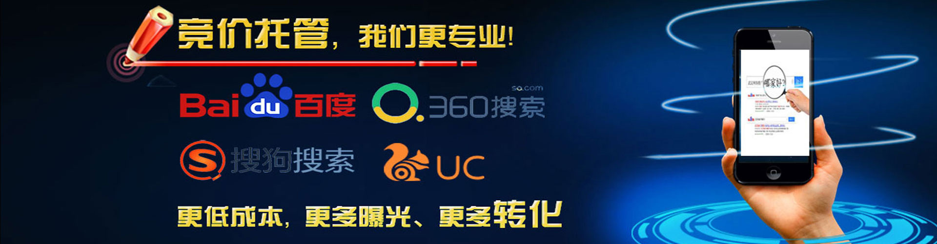 靖州百度开户高返点