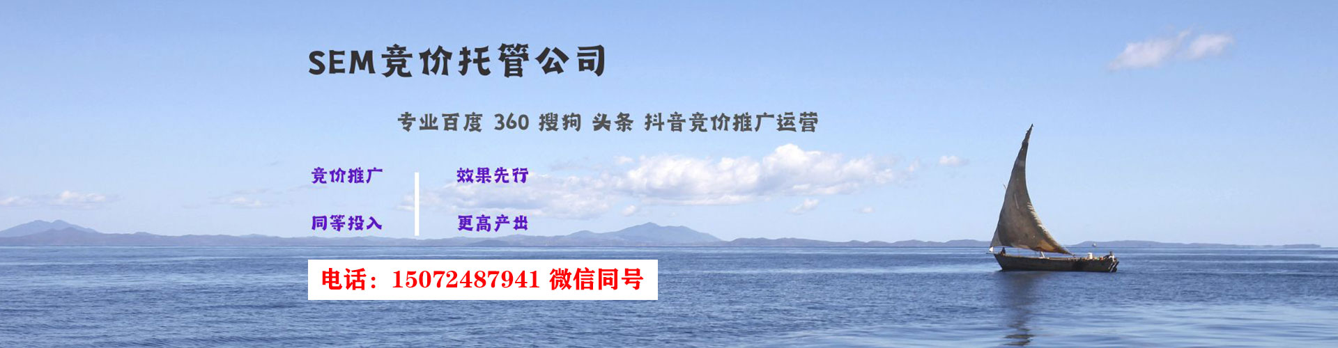 靖州百度优化推广